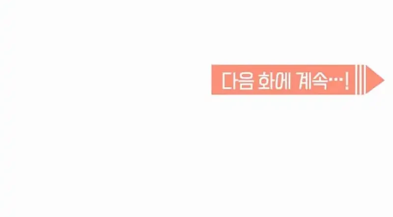Match Made in Heaven by Chance Chapter 114 - halaman 66
