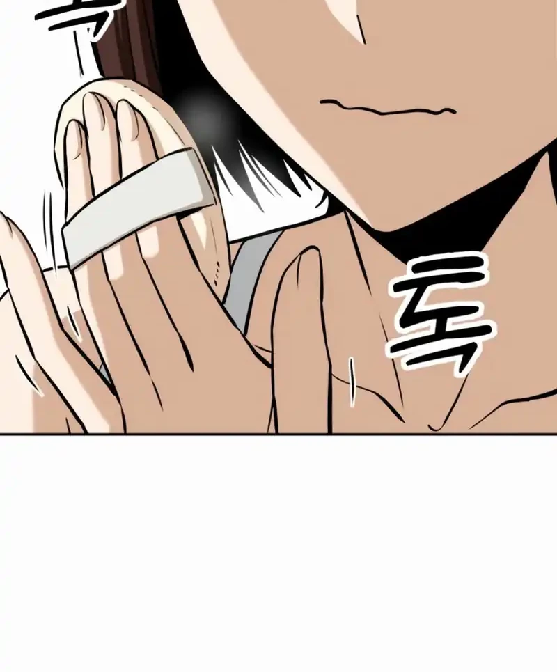 Match Made in Heaven by Chance Chapter 116 - halaman 57