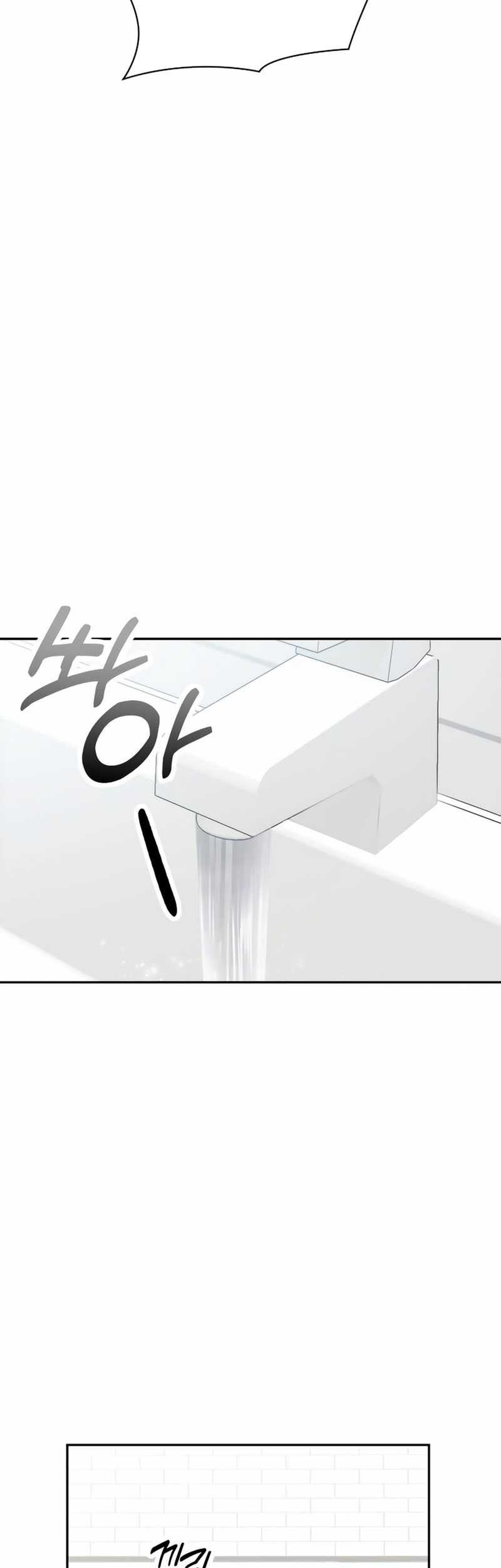 Match Made in Heaven by Chance Chapter 117 - halaman 5