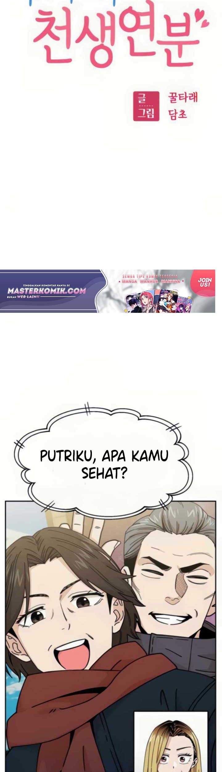 Match Made in Heaven by Chance Chapter 12 - halaman 24