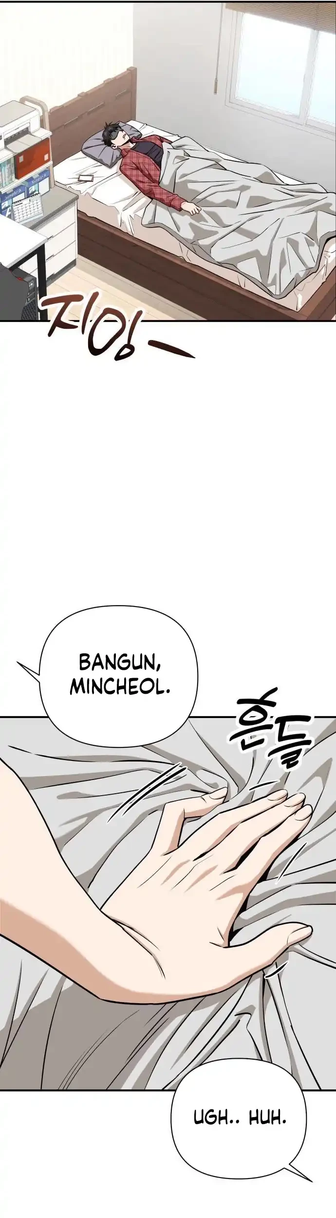 Match Made in Heaven by Chance Chapter 120 - halaman 48