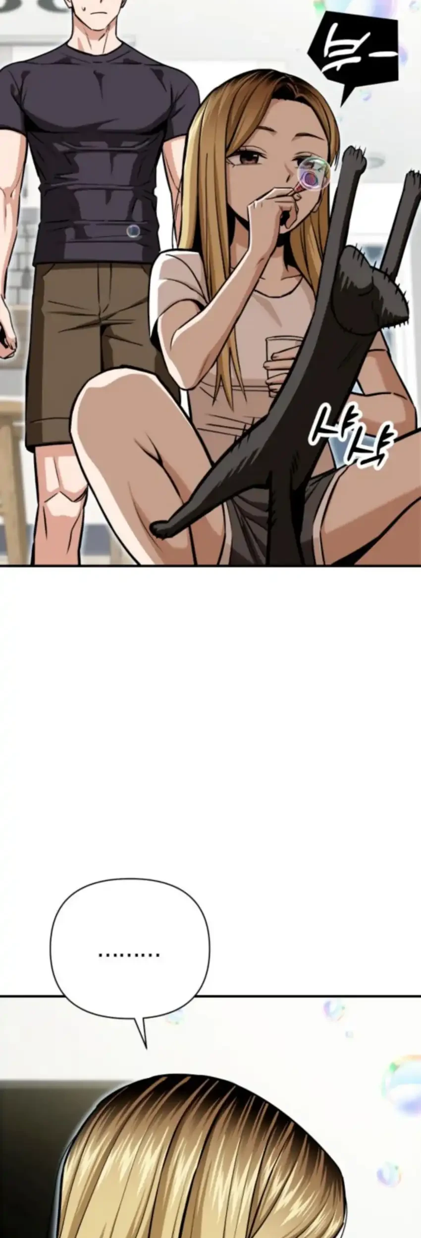 Match Made in Heaven by Chance Chapter 124 - halaman 3