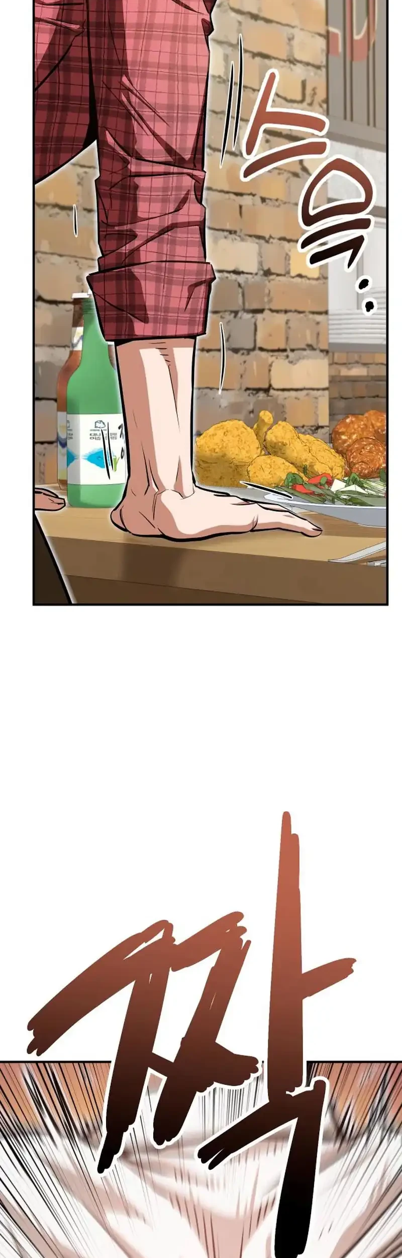 Match Made in Heaven by Chance Chapter 128 - halaman 51