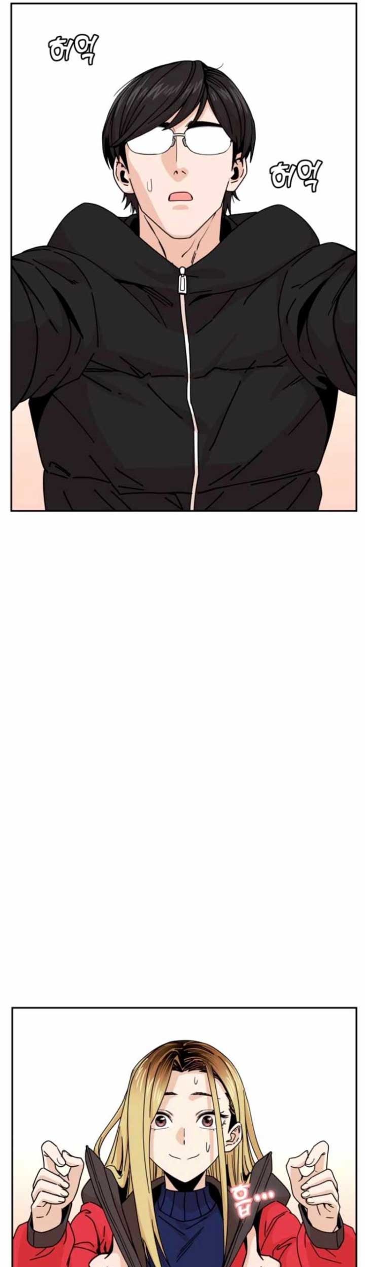 Match Made in Heaven by Chance Chapter 13 - halaman 14