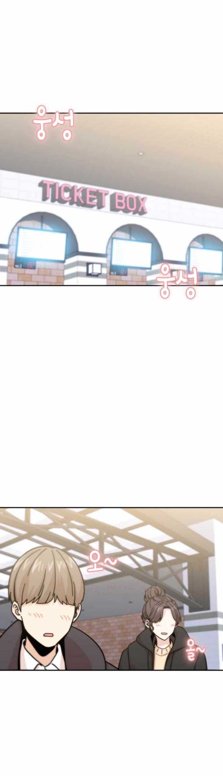 Match Made in Heaven by Chance Chapter 13 - halaman 6