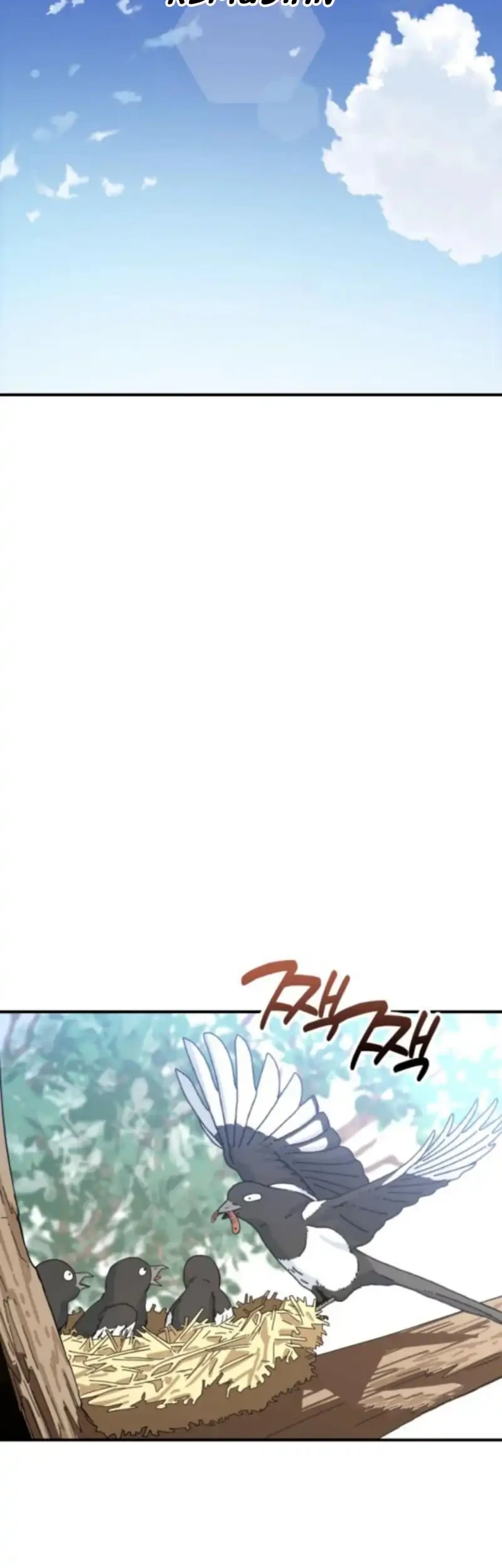 Match Made in Heaven by Chance Chapter 132 - halaman 2