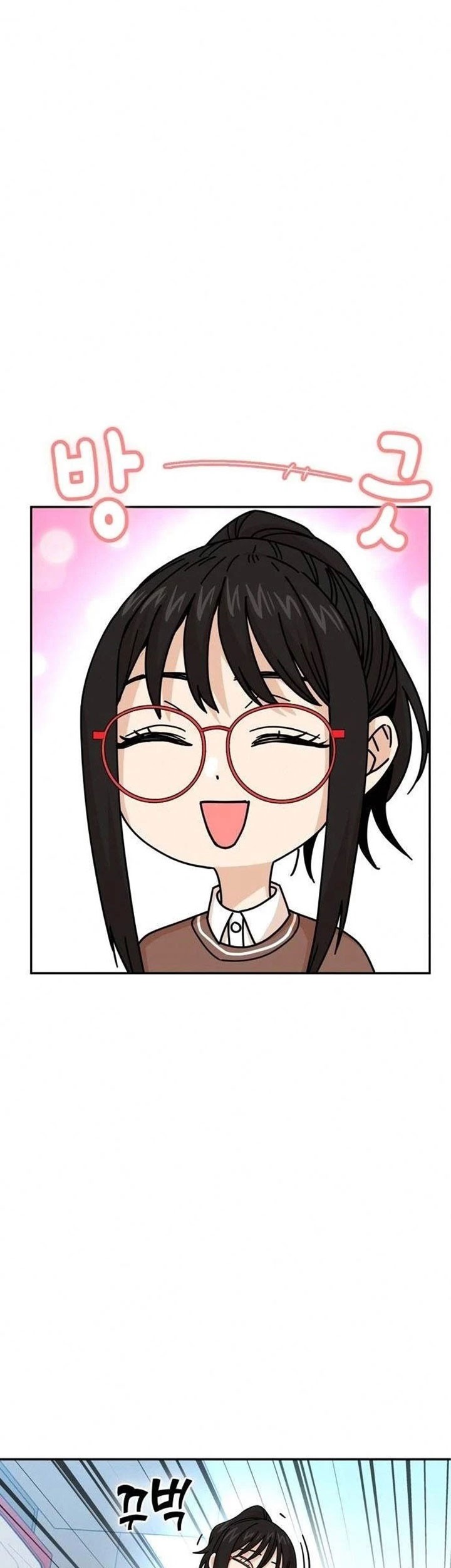 Match Made in Heaven by Chance Chapter 16 - halaman 18