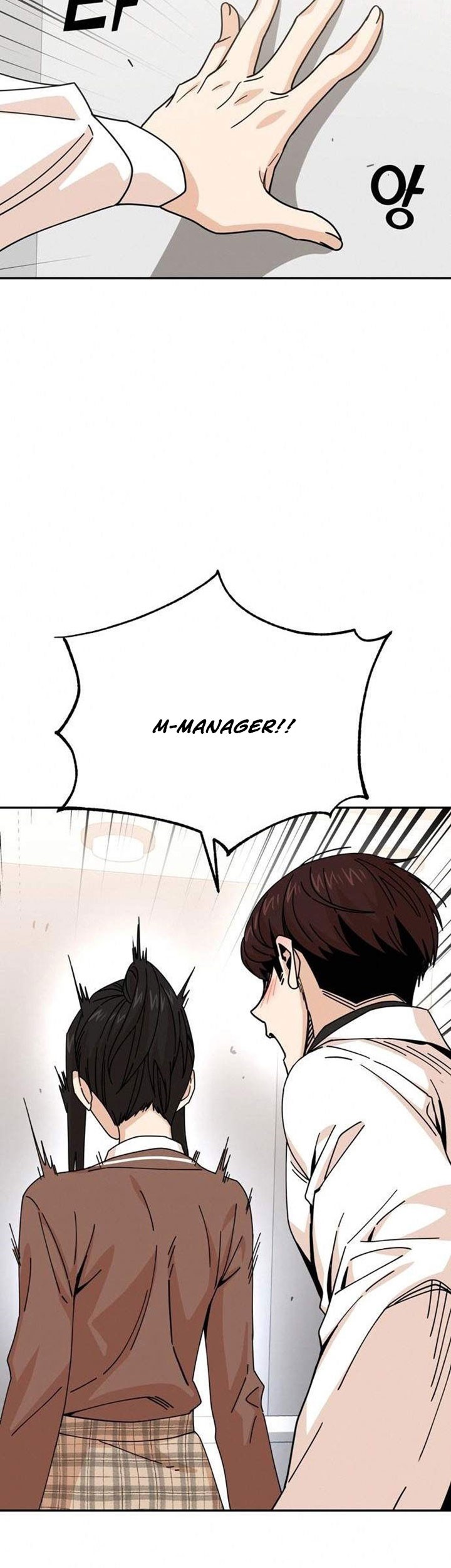 Match Made in Heaven by Chance Chapter 16 - halaman 76
