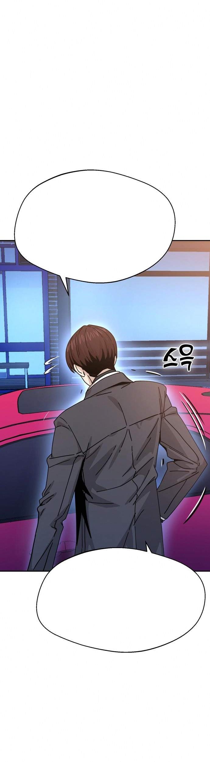 Match Made in Heaven by Chance Chapter 17 - halaman 57