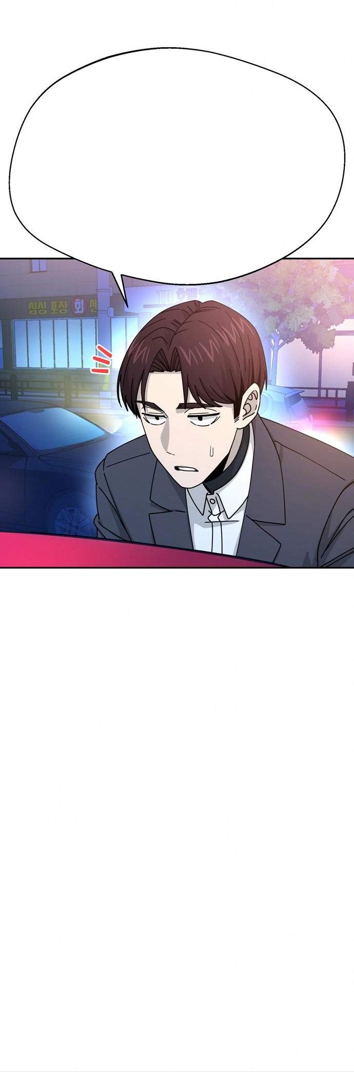 Match Made in Heaven by Chance Chapter 17 - halaman 58