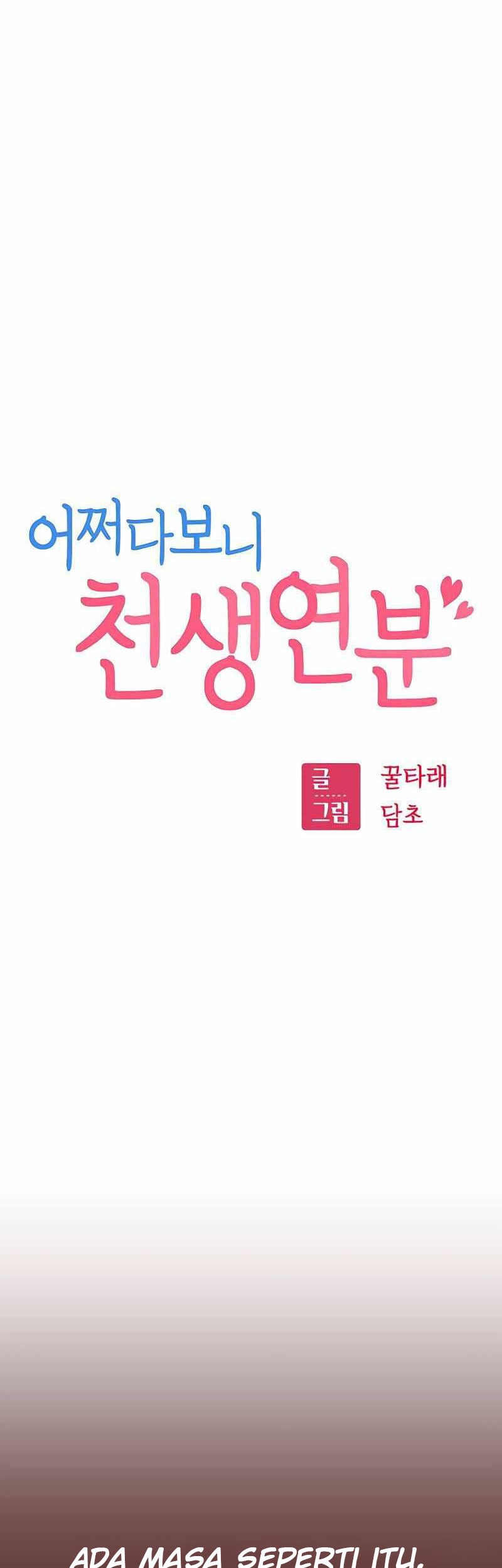 Match Made in Heaven by Chance Chapter 18 - halaman 19