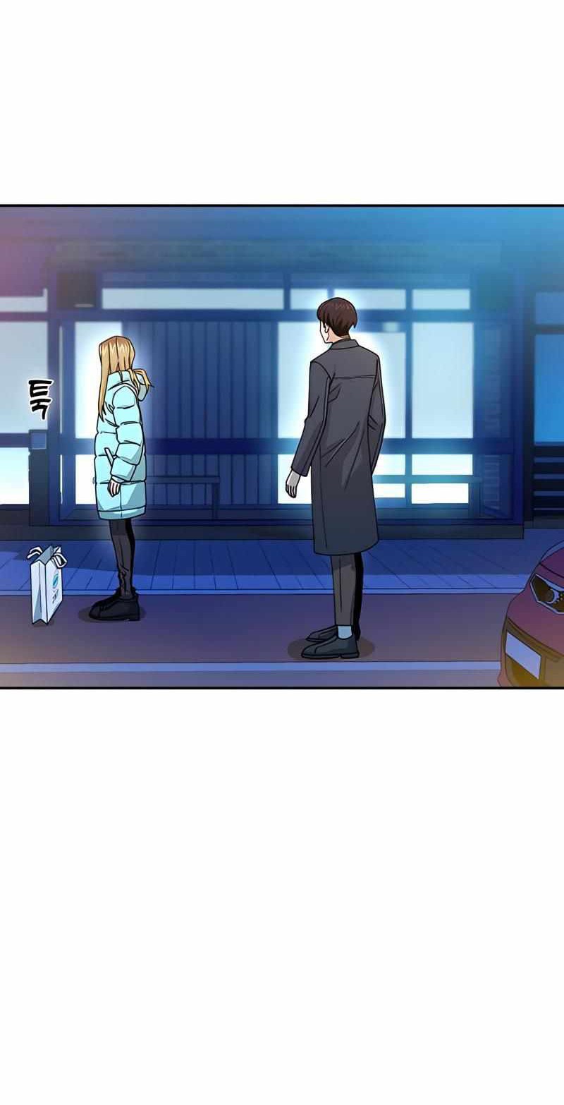 Match Made in Heaven by Chance Chapter 18 - halaman 5