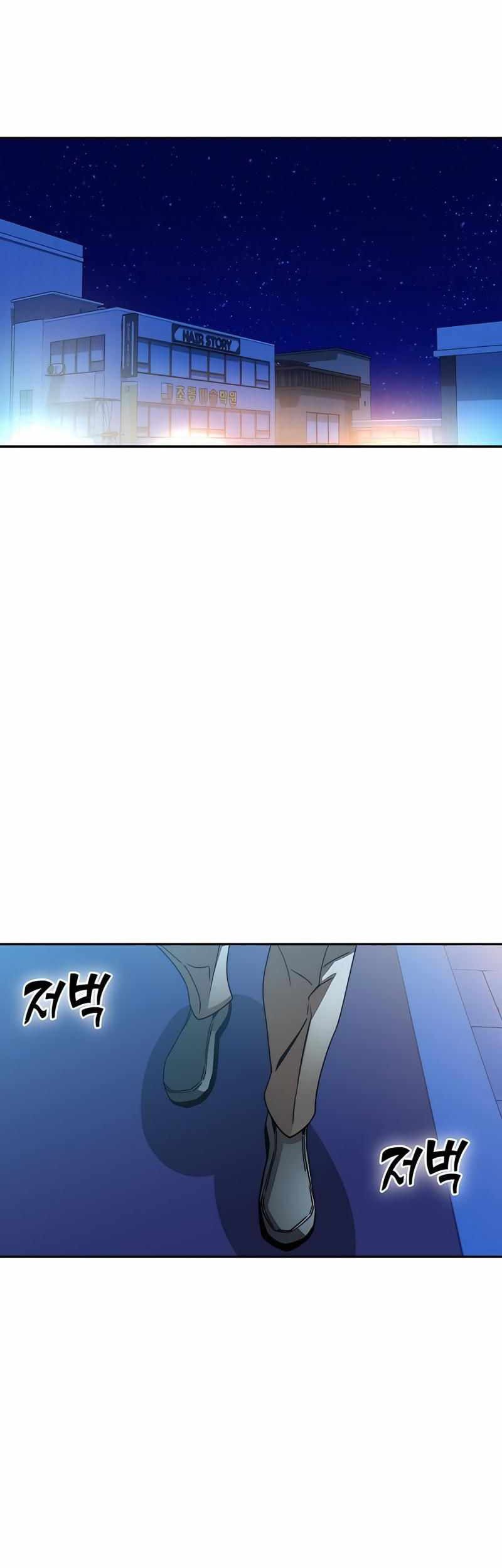 Match Made in Heaven by Chance Chapter 18 - halaman 62