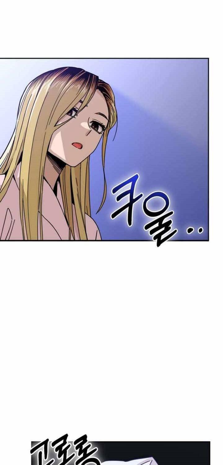 Match Made in Heaven by Chance Chapter 2 - halaman 40