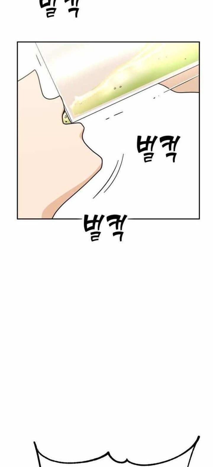 Match Made in Heaven by Chance Chapter 20 - halaman 59