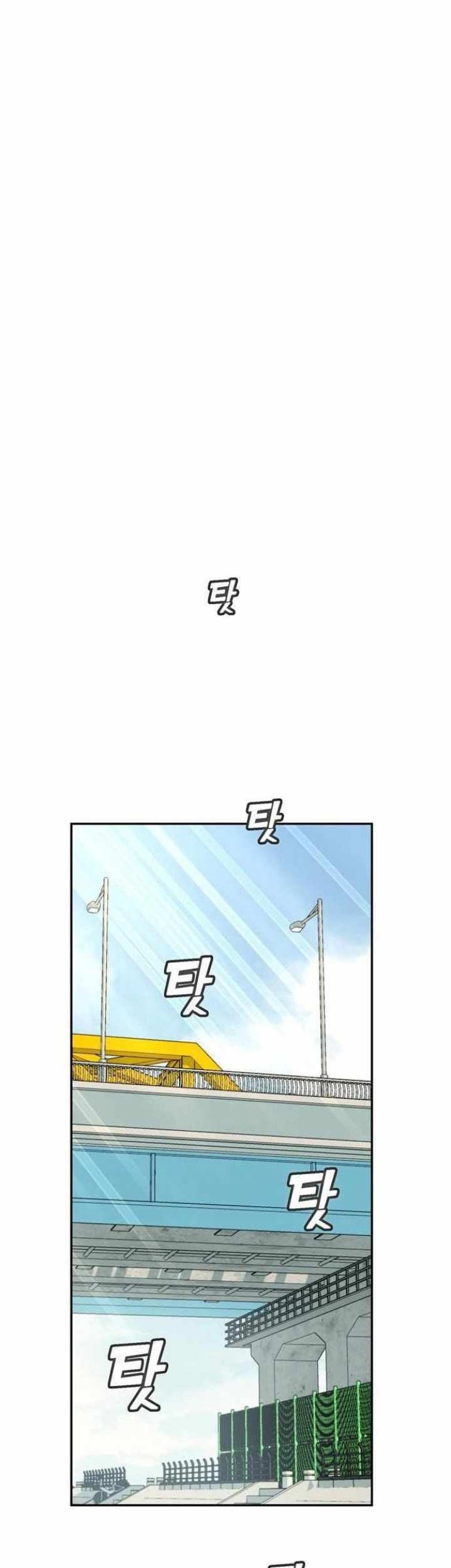 Match Made in Heaven by Chance Chapter 22 - halaman 56