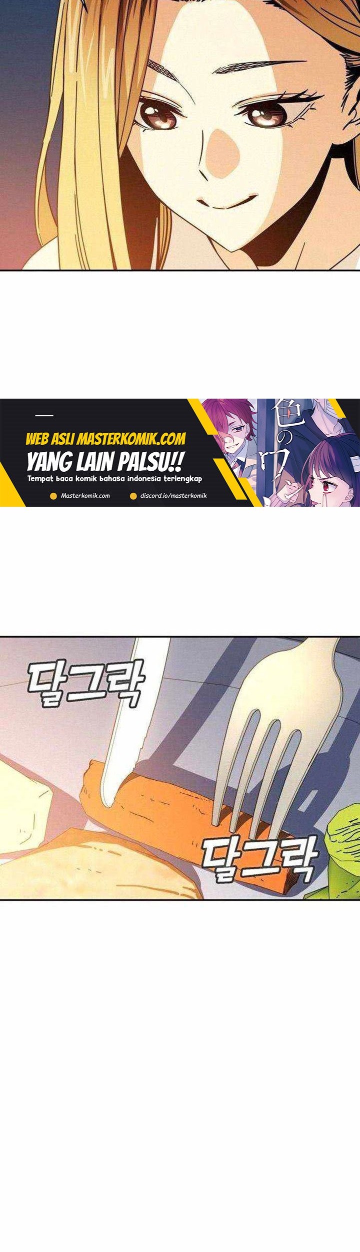 Match Made in Heaven by Chance Chapter 23 - halaman 43
