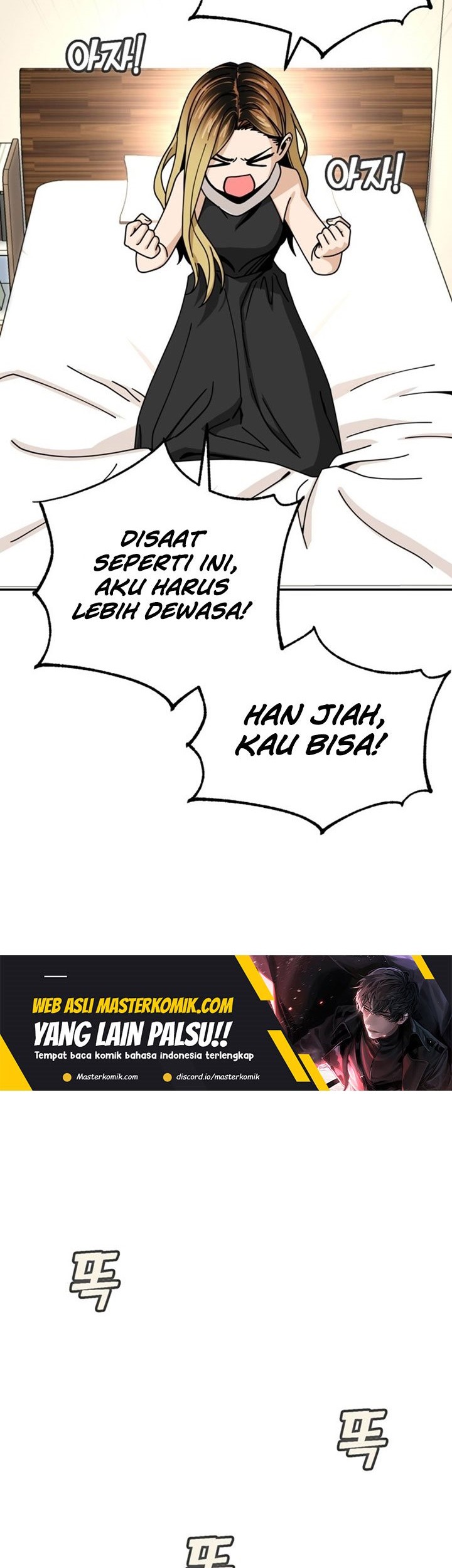 Match Made in Heaven by Chance Chapter 23 - halaman 59