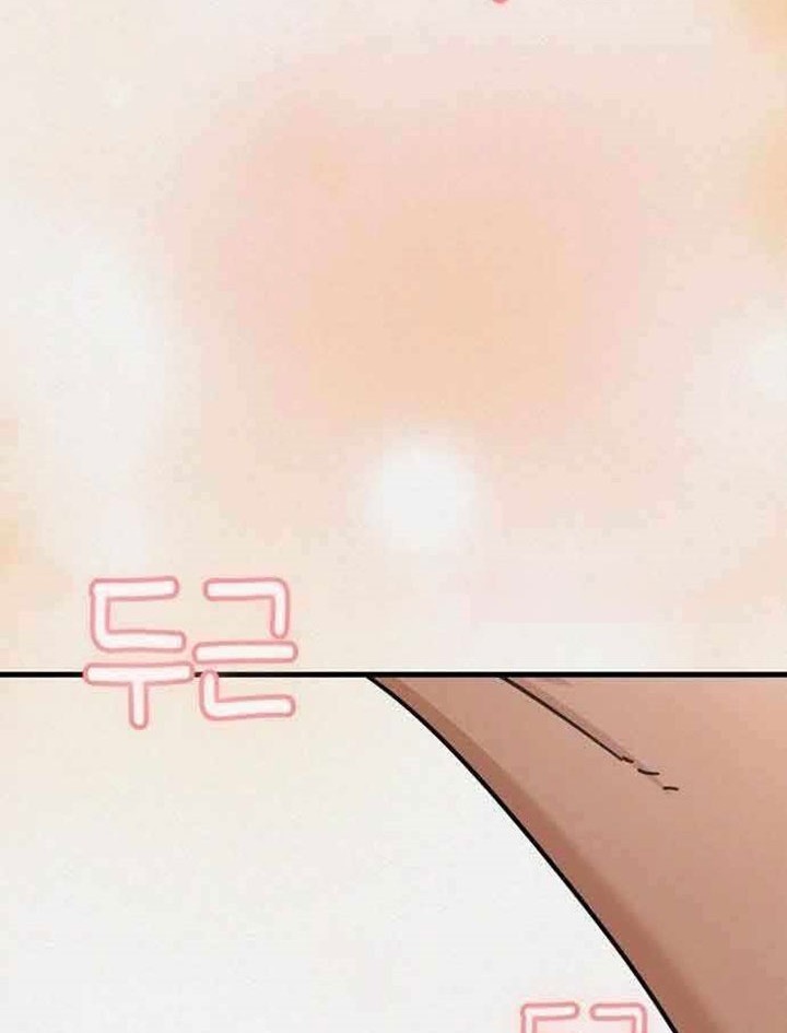 Match Made in Heaven by Chance Chapter 25 - halaman 69