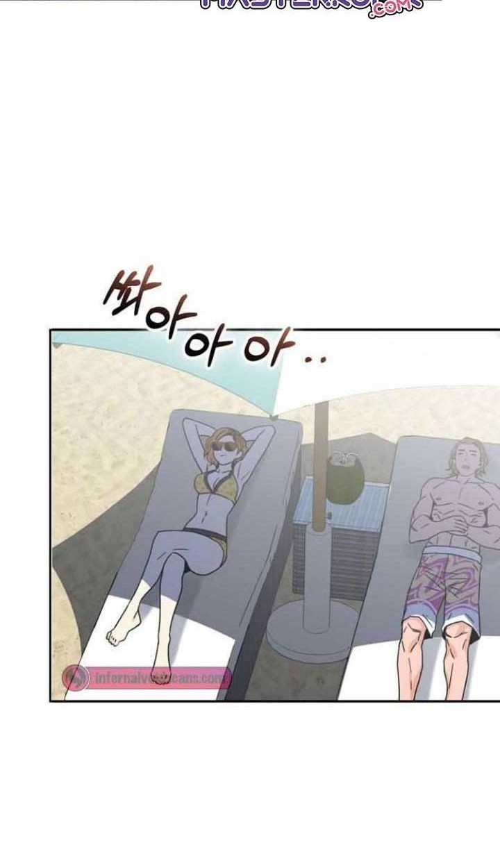 Match Made in Heaven by Chance Chapter 3 - halaman 25