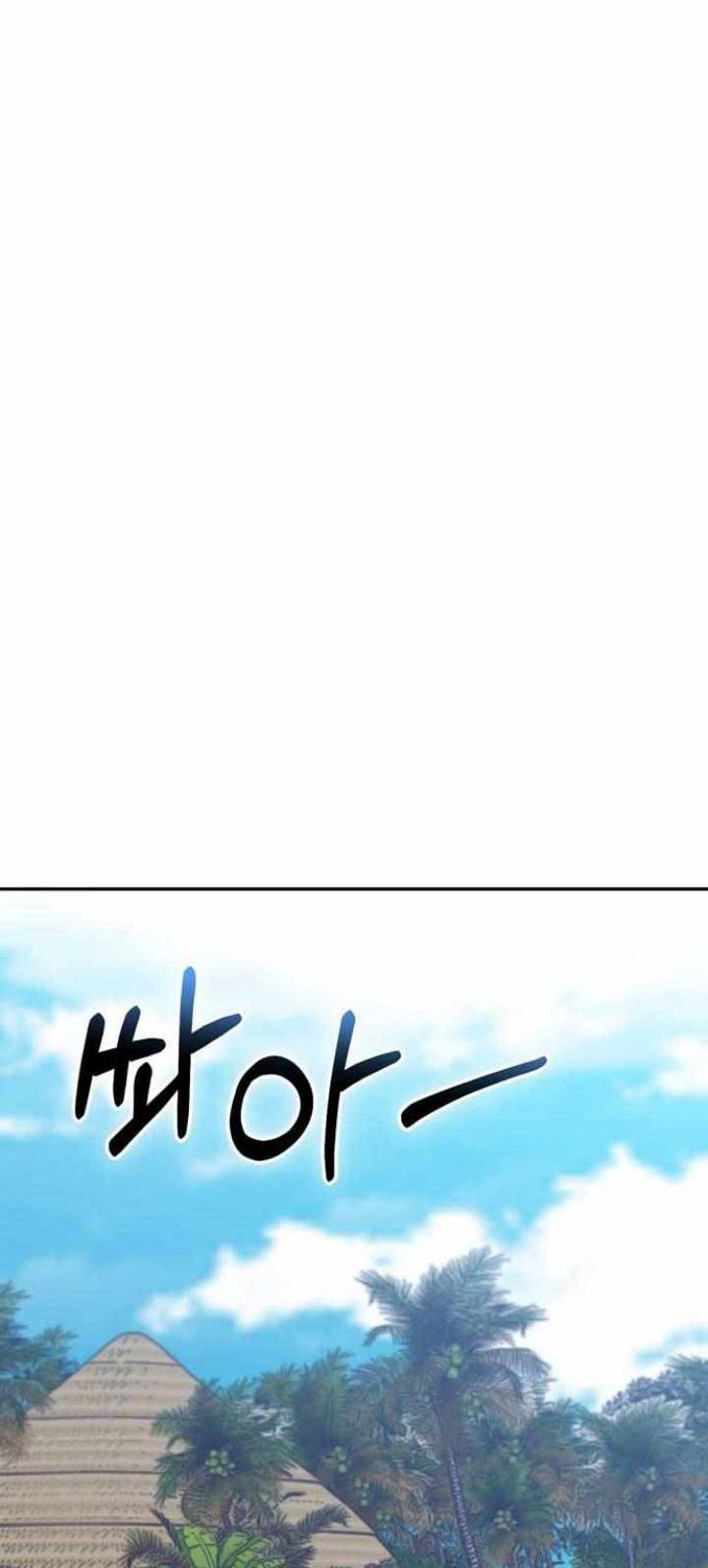 Match Made in Heaven by Chance Chapter 3 - halaman 7