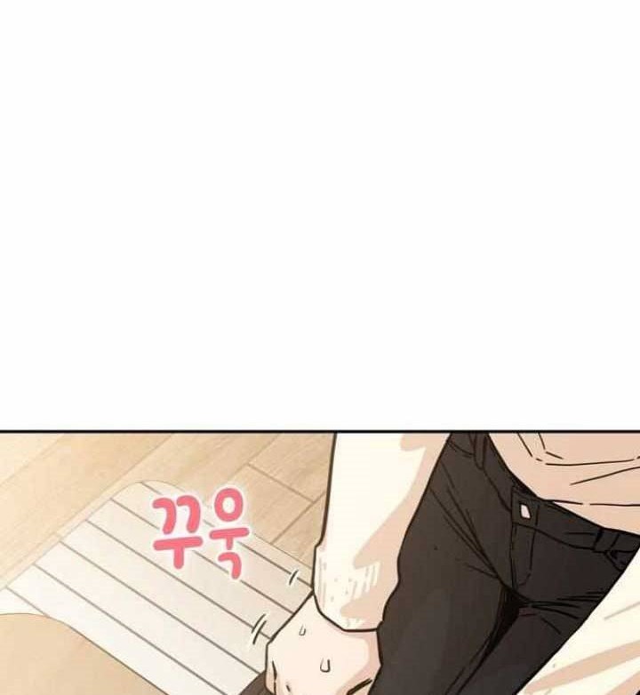 Match Made in Heaven by Chance Chapter 3 - halaman 82