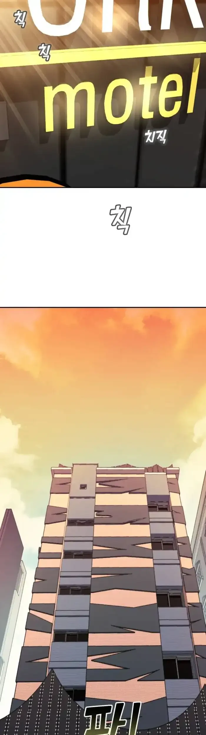 Match Made in Heaven by Chance Chapter 31 - halaman 73