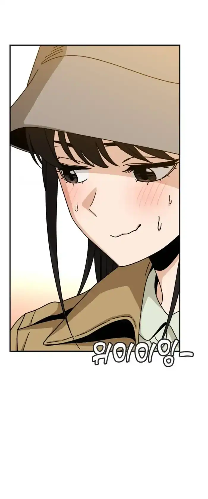 Match Made in Heaven by Chance Chapter 32 - halaman 11