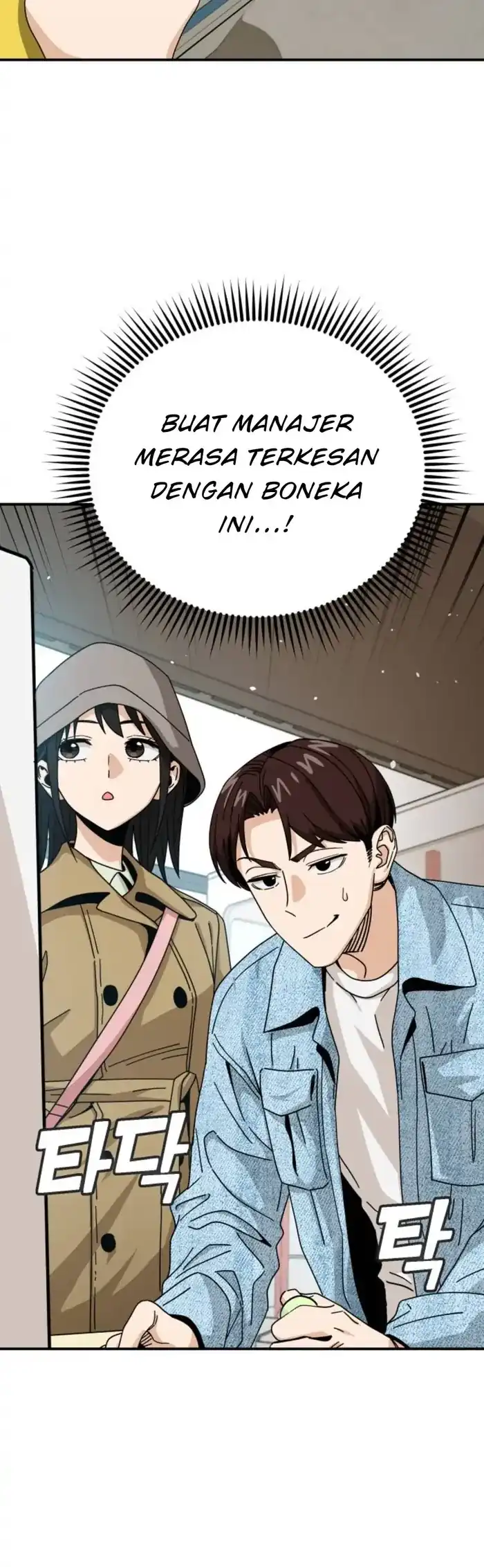 Match Made in Heaven by Chance Chapter 32 - halaman 34