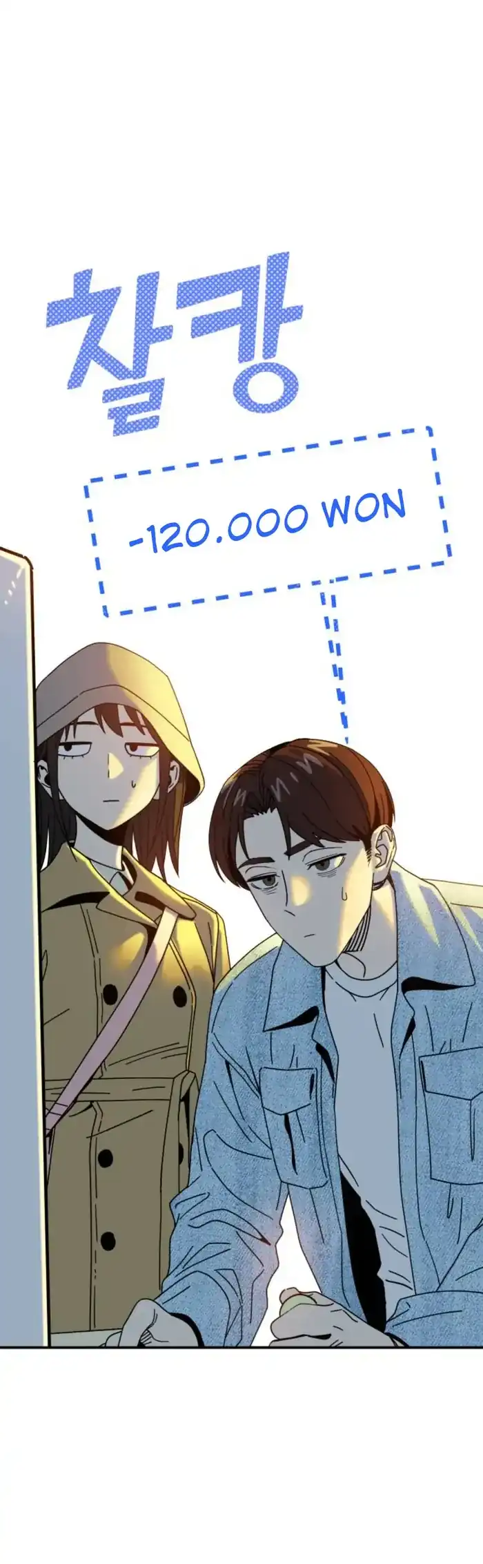 Match Made in Heaven by Chance Chapter 32 - halaman 35