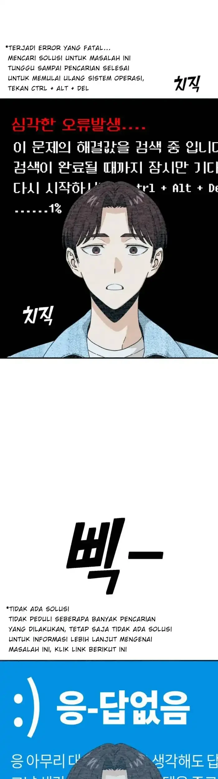 Match Made in Heaven by Chance Chapter 32 - halaman 6