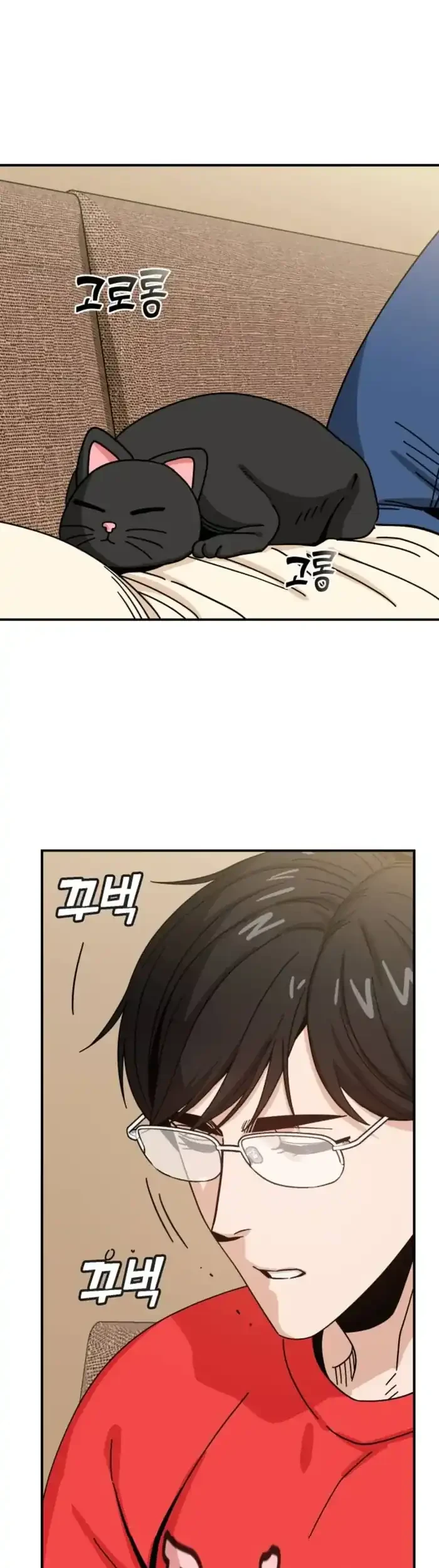 Match Made in Heaven by Chance Chapter 32 - halaman 78