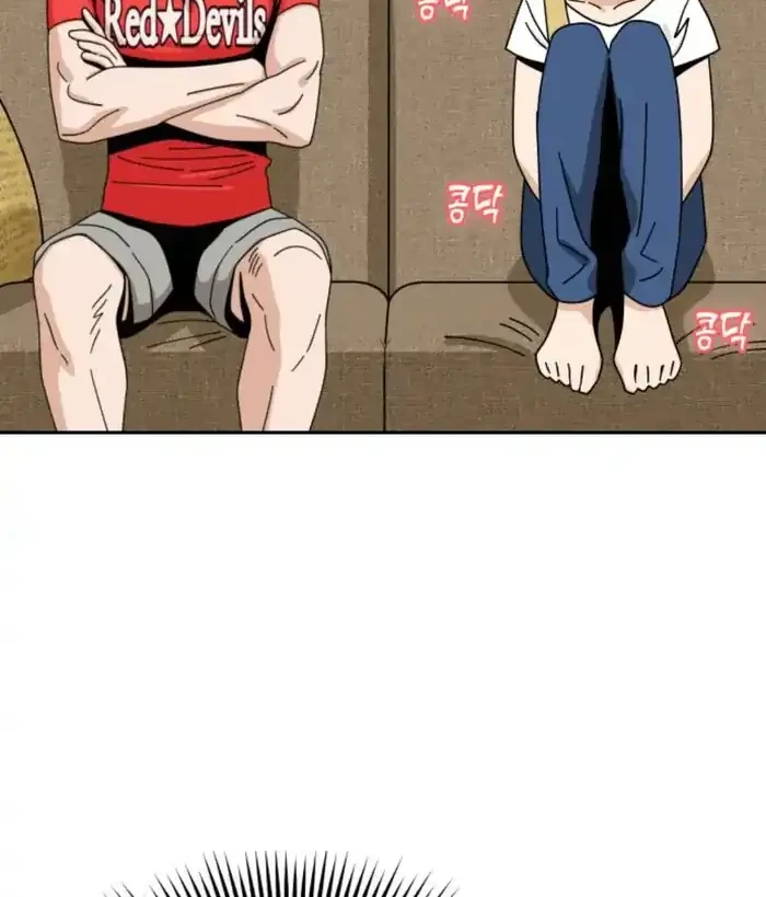 Match Made in Heaven by Chance Chapter 33 - halaman 42