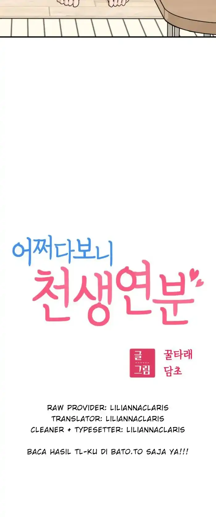 Match Made in Heaven by Chance Chapter 33 - halaman 6