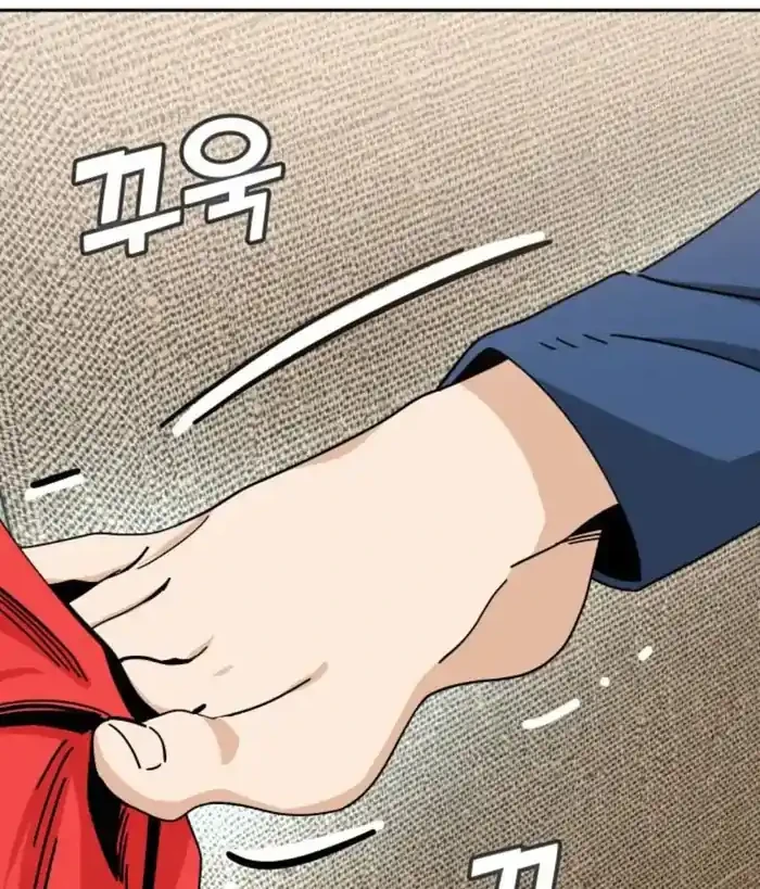 Match Made in Heaven by Chance Chapter 33 - halaman 66