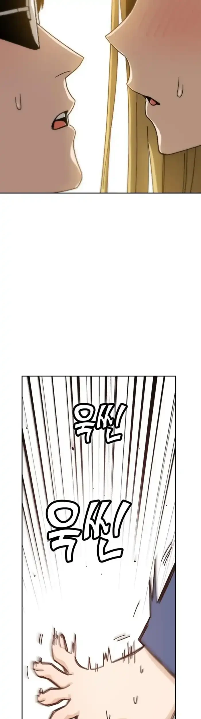 Match Made in Heaven by Chance Chapter 34 - halaman 17