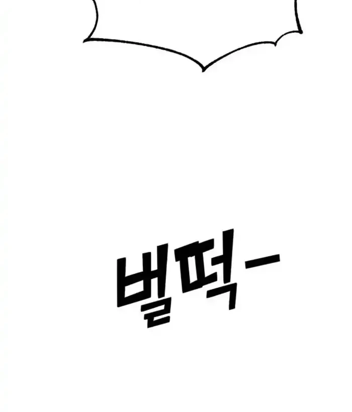 Match Made in Heaven by Chance Chapter 34 - halaman 2