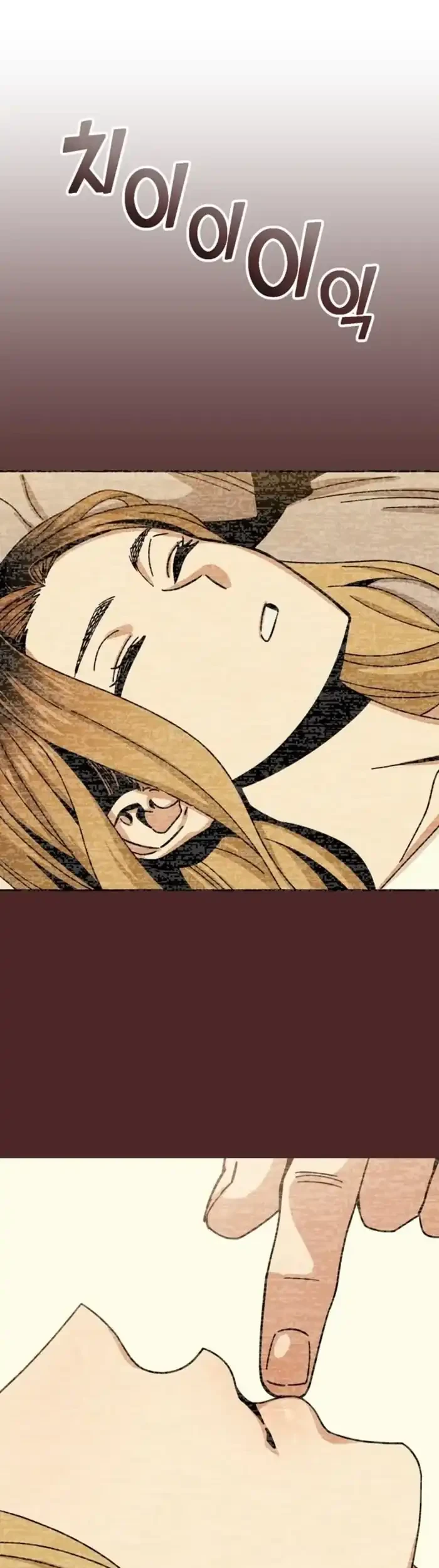 Match Made in Heaven by Chance Chapter 34 - halaman 47