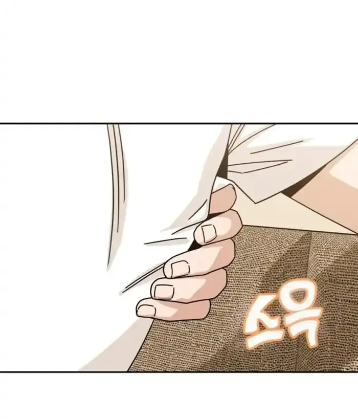 Match Made in Heaven by Chance Chapter 34 - halaman 6