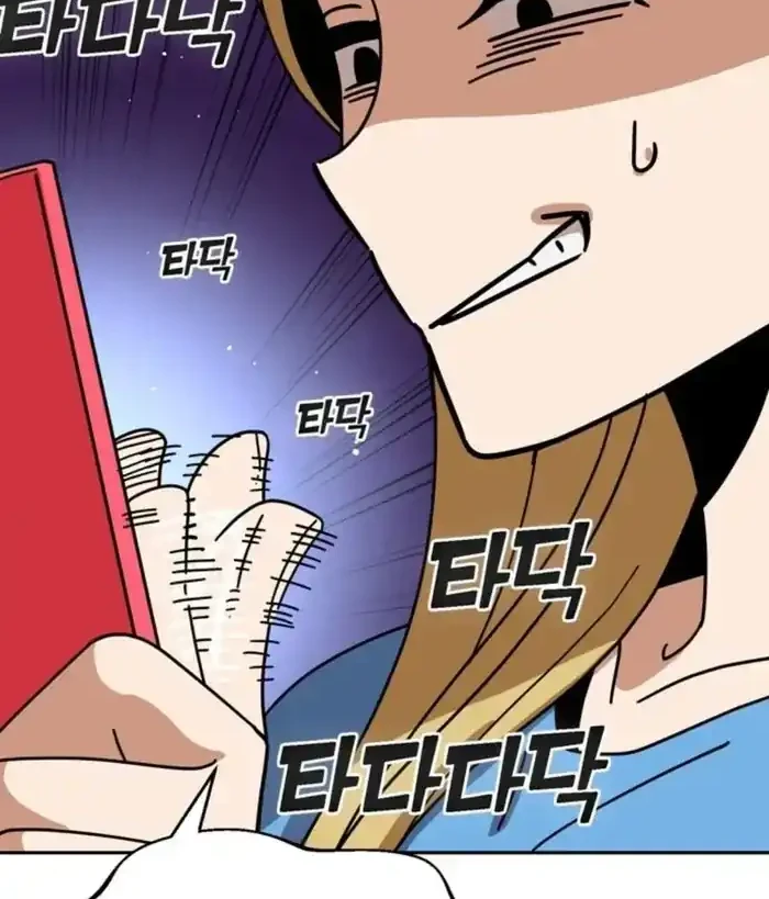 Match Made in Heaven by Chance Chapter 34 - halaman 74