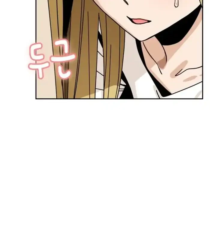 Match Made in Heaven by Chance Chapter 34 - halaman 8