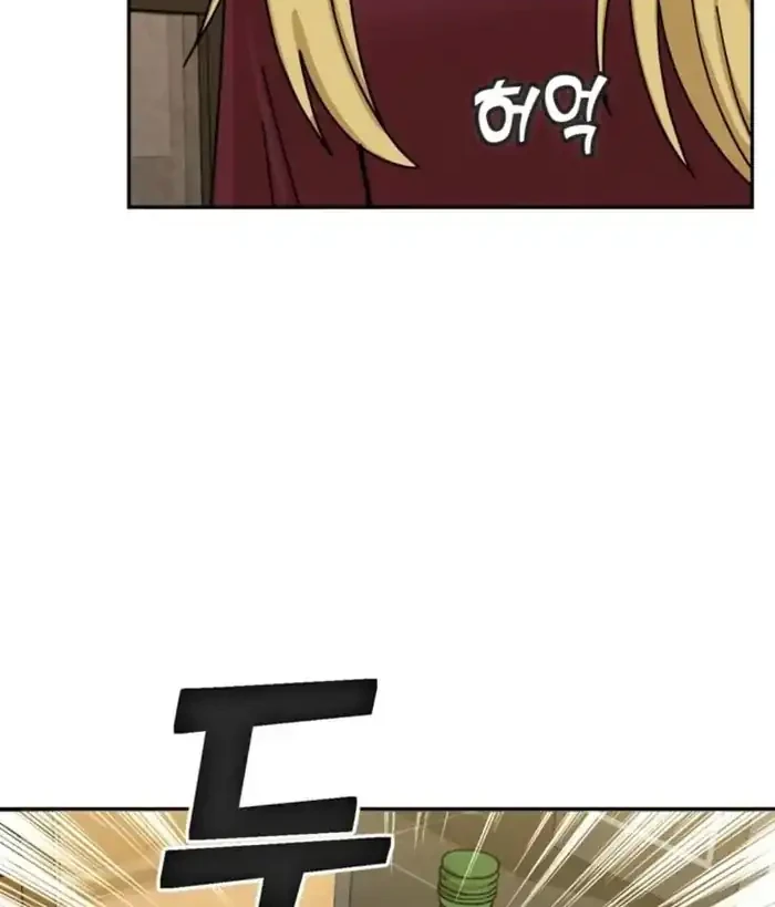Match Made in Heaven by Chance Chapter 34 - halaman 82