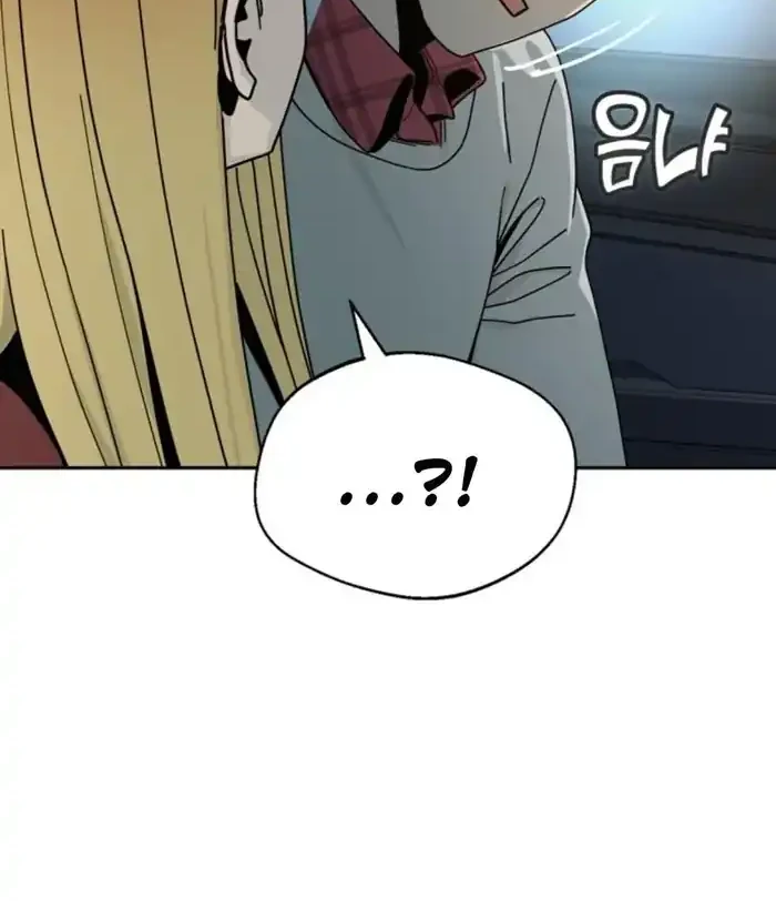 Match Made in Heaven by Chance Chapter 35 - halaman 26