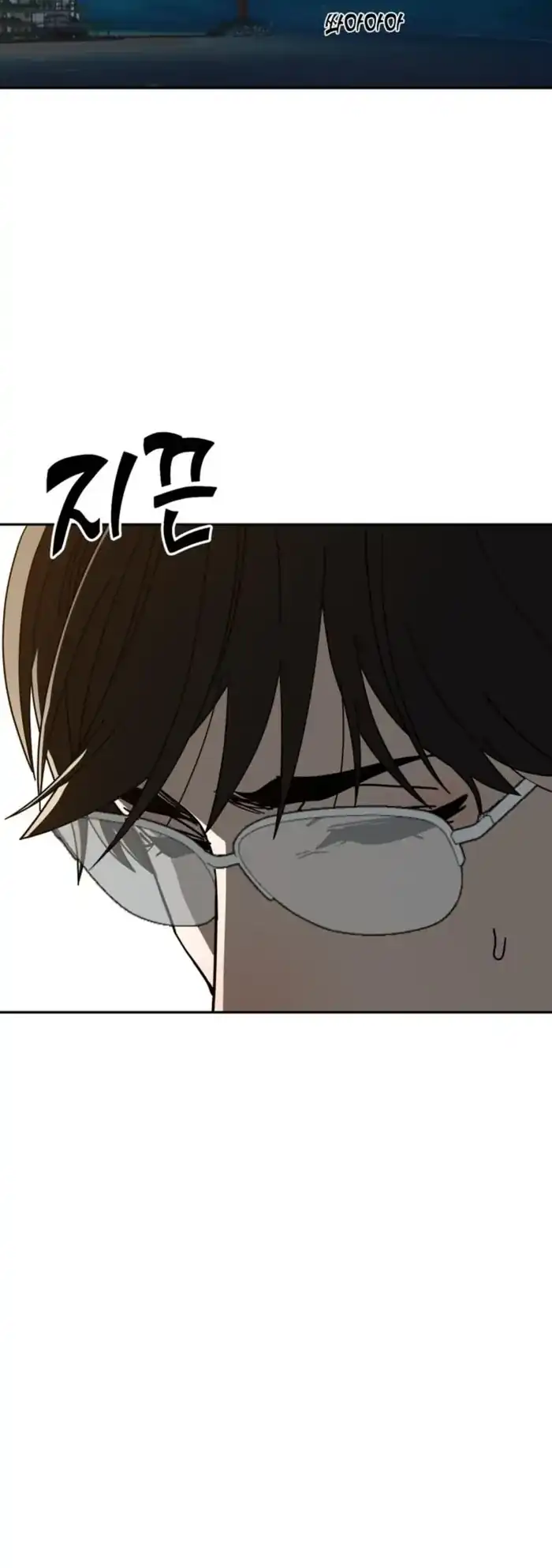 Match Made in Heaven by Chance Chapter 35 - halaman 58
