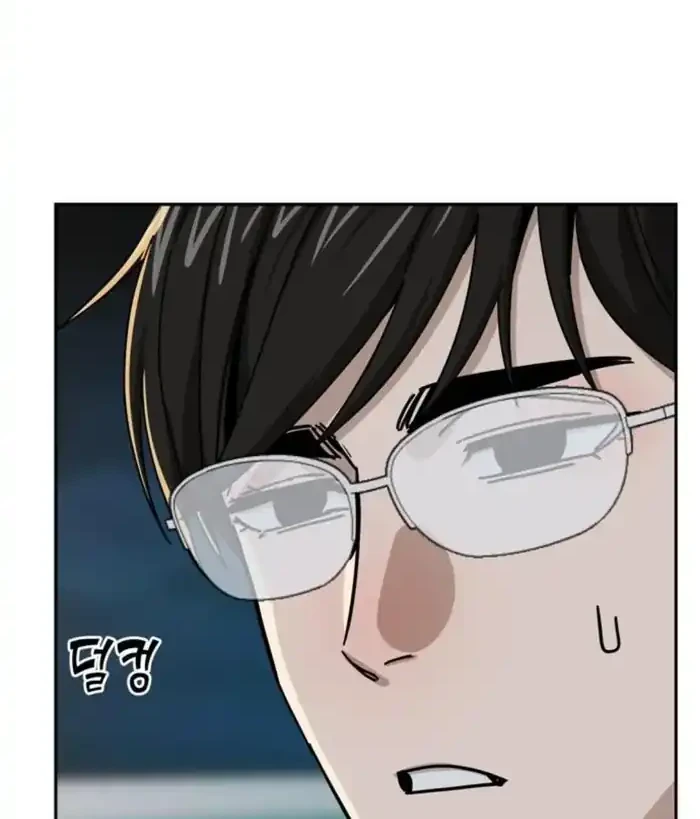Match Made in Heaven by Chance Chapter 35 - halaman 62