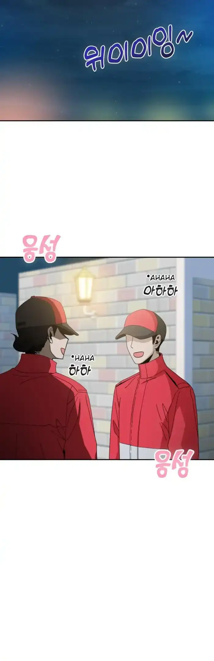 Match Made in Heaven by Chance Chapter 37 - halaman 32