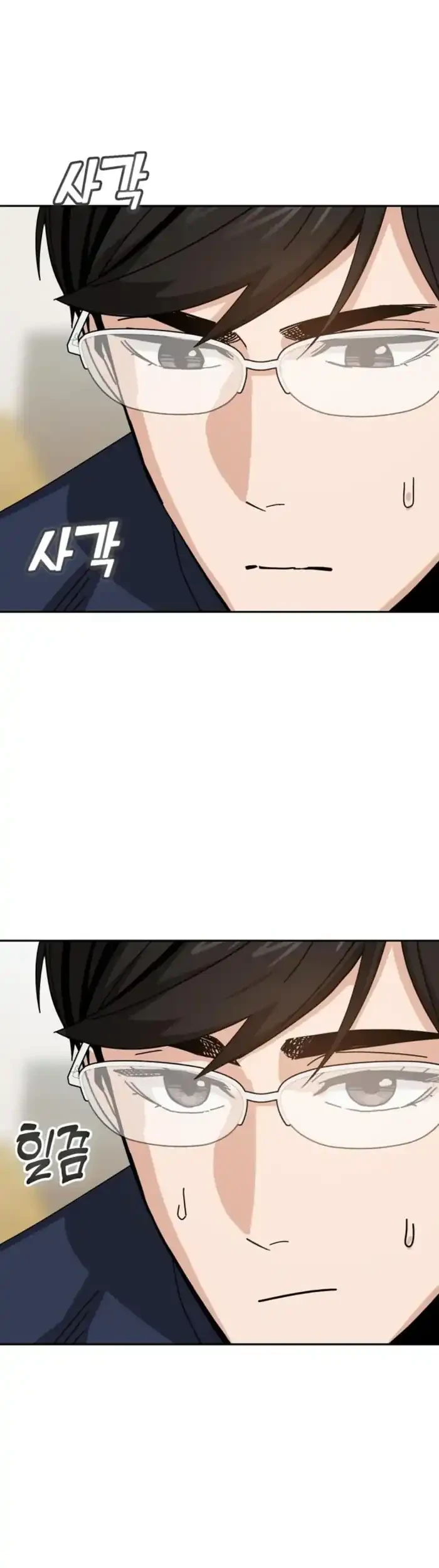 Match Made in Heaven by Chance Chapter 37 - halaman 43