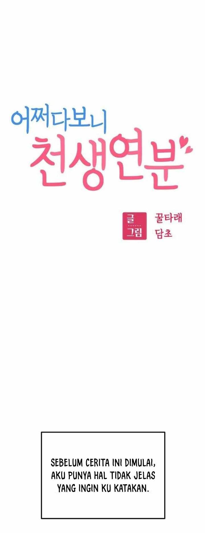 Match Made in Heaven by Chance Chapter 4 - halaman 6