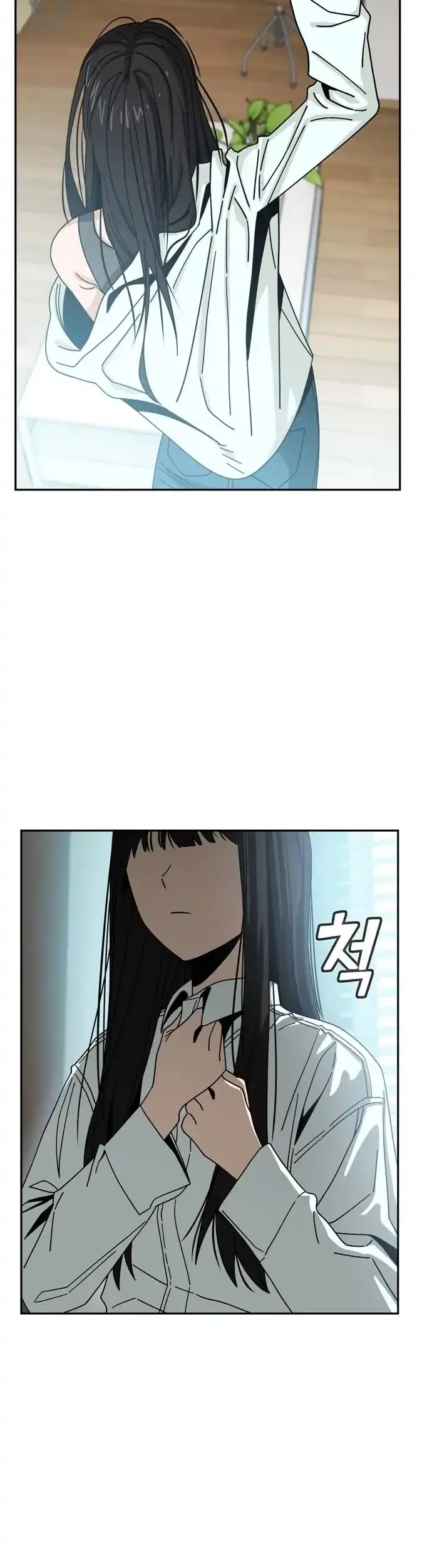 Match Made in Heaven by Chance Chapter 43 - halaman 11