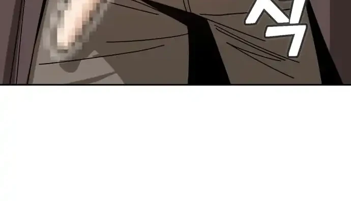 Match Made in Heaven by Chance Chapter 43 - halaman 52